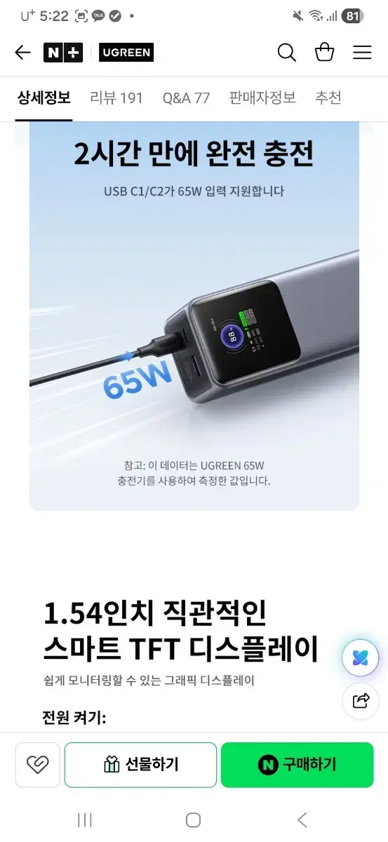 thumbnail-10
